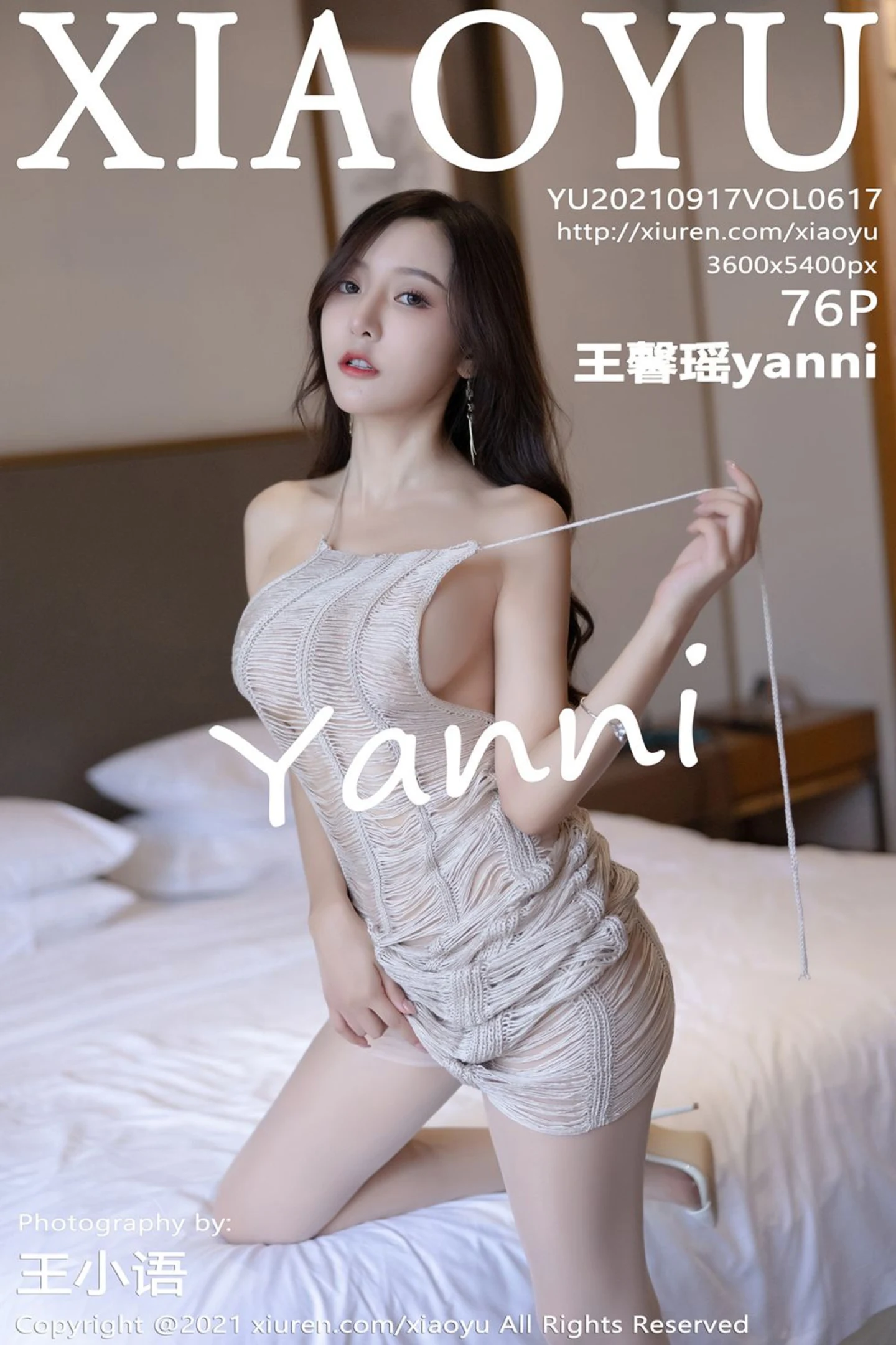 [XiaoYu画语界]Vol.617_女神王馨瑶yanni户外缕空薄纱长裙透视秀火辣身材极致诱惑写真76P-秀人网 - XiuRen.Space